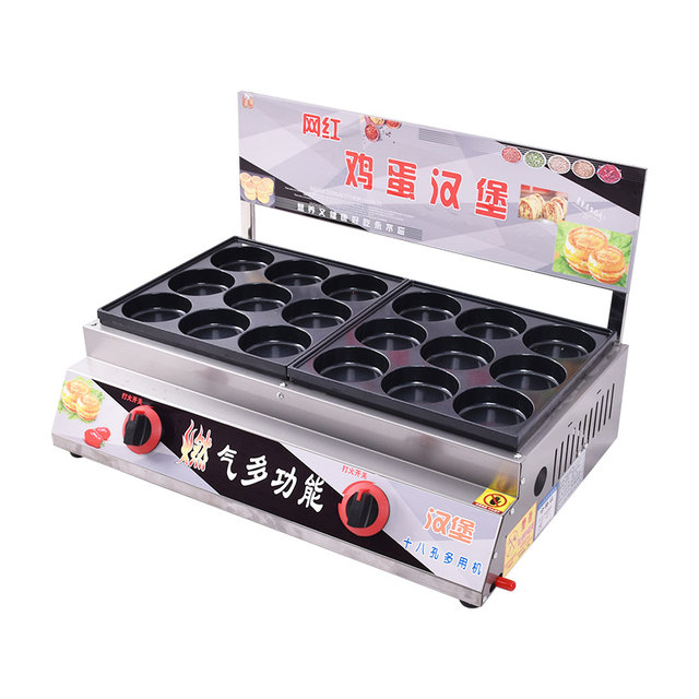 18-hole egg burger pot egg burger machine stove stall commercial gas gas egg burger machine red bean cake ອິນເຕີເນັດສະເຫຼີມສະຫຼອງອາຫານວ່າງ