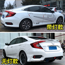 16-20 Ten-generation Civic modified tail wing New Civic dedicated original MC with lights non-perforated sports car