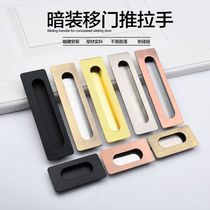 Concealed Drawer Cabinet Door Handle black Invisible Inner embedded slotted handle mobile door wardrobe Push Ramen Dark handle