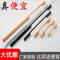 Cabinet door handle modern minimalist High-end Wardrobe Light Lavish Style Door Handle Black Cupboard Drawer Pull Handle Lengthened