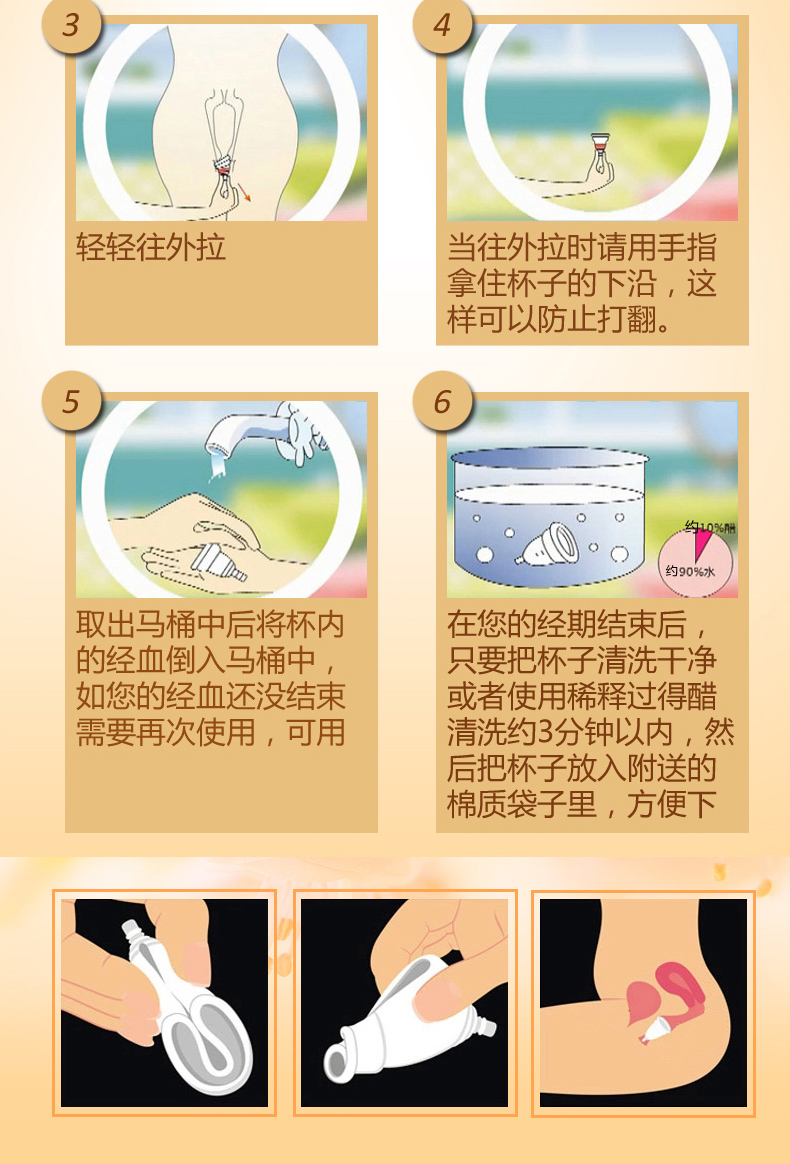 木阿阿 二代升级版可循环使用大姨妈经期卫生伴侣月事月经杯 包邮