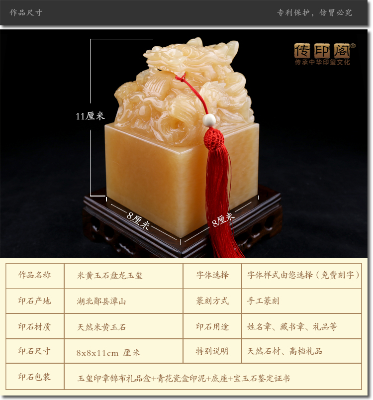 精品米黄玉盘龙印章大玉玺手工篆刻摆件姓名书画书法藏书印玺