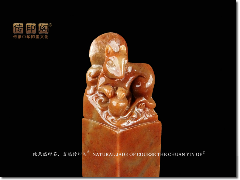 寿山石头生肖鼠篆刻印章精品石头料定制收藏书法画姓名手工包刻字