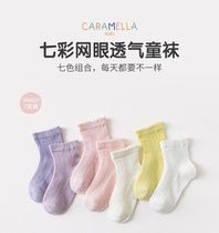 Caramella Color Childrens Soft Soft Caramella Color Soft Childrens Soft Socks