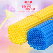 Bold balloon pole Balloon holder 40cm Extended balloon pole Balloon accessories 100 each set of accessories