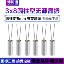 Quartz crystal cylindrical 4MHZ 3*8 20PF 20PPM 308 3X8 CRYSTAL in-line cylinder 2P