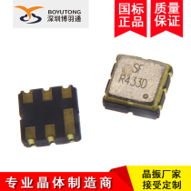 Car remote control sound meter filter 3030 5050 5035 3838 315m 433m 868m 915M