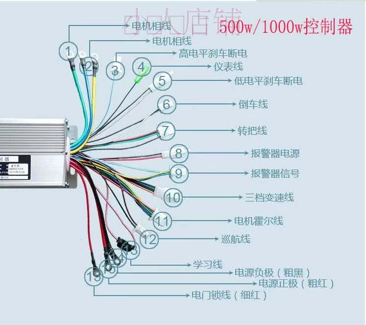 电动车无刷智能锂电池控制器48v350w500w1000w61218管控制器