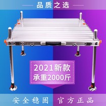 Fishing platform 2021 new thickened folding Diaoyutai deep water clearance ultra-light aluminum alloy 2019