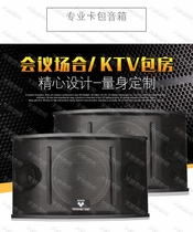 Professional 10 inch full-range speaker Conference family KTV box room stage bar school dance studio HIFI audio