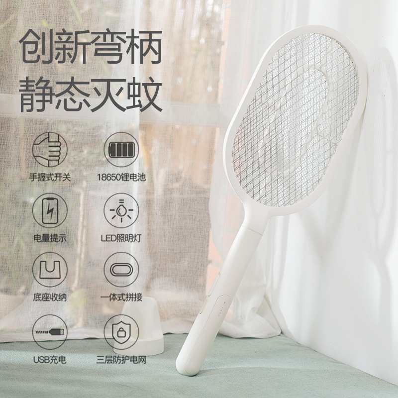 automatic fly swatter