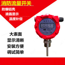 One inch fire flow switch DN25 opening flow switch flow switch 3C roof water tank flow switch