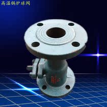 Integrated high temperature ball valve steam boiler valve flange drain valve QJ41SM-16 complete specifications