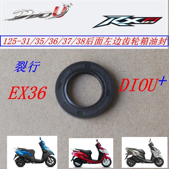 New Dazhou Honda 125-31 크래킹 35/36/37/38 후면 기어 오일 왼쪽 오일 씰 20/32/6 Genuine New Dazhou Honda 125-31 크래킹 35/36/37/38 후면 기어 오일 왼쪽 오일 씰 20/32/6 Genuine
