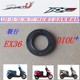 New Dazhou Honda 125-31 크래킹 35/36/37/38 후면 기어 오일 왼쪽 오일 씰 20/32/6 Genuine New Dazhou Honda 125-31 크래킹 35/36/37/38 후면 기어 오일 왼쪽 오일 씰 20/32/6 Genuine