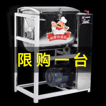 Noodle machine commercial 5 15 25kg automatic stainless steel mixing dough dough dough noodle machine electric mixer