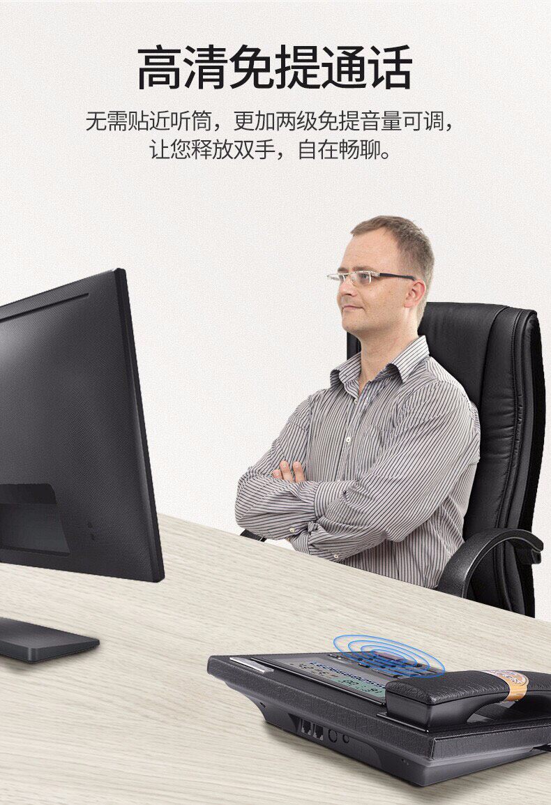 Проводной и DECT-телефон 中诺c097/g039来电报号电话机 皮革材质 商务办公 家用固定 Chinoe