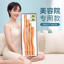 Beech Wood rolling bar beauty salon high-end scraping stick home massage stick to dry tendon stick Meridian dredge Meridian dredge whole body Universal
