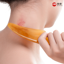 Horn scraping board body universal facial face leg back special reinforcement bar beauty stick scraping artifact