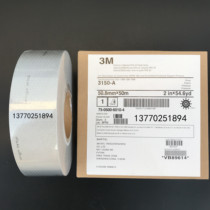 3M marine reflective tape lifeboat paste lattice SOLAS marine special reflective film 50 meters IMPA330189