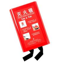 Marine boxed fire blanket Micro fire station emergency asbestos fire cloth Life-saving escape blanket Burn-proof cloth 1 meter