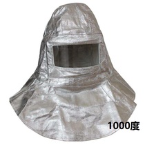 Aluminum foil fire insulation cap hood Fire fighting hood Fire fighting protective mask Labor insurance welding high temperature mask