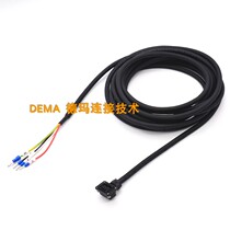 MR-PWS1CBL3M 10M MR-PWS1CBL5M-A1-L Mitsubishi servo motor power cable