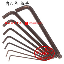 Hard S2 high strength elongated hexagon wrench bar wrench 1 5 2 2 5 3 4 5 6 8 10 12