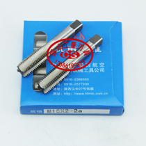 Hongfeng straight groove machine tap M2M2 5M3M3 5M4M5M6M8M10M12M16M18M20-24