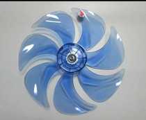 Emmett fan 7 blade blade FS4091R FS4086RI-W FS4087r FS4083R blade