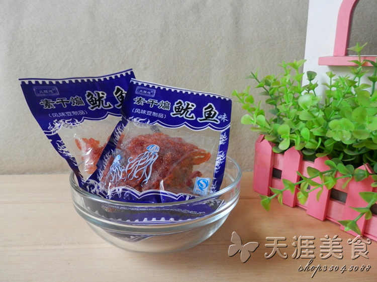 【6袋装】【5份包邮】火旺炮素干煸鱿鱼丝 辣条32g豆制品80后零食