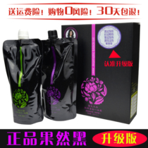 Liyang is sure to black colored flavor collagen in black and clear water black oil without scalp and hair dye