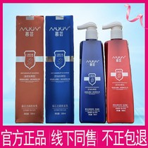 Second generation of Aunting Muyun specializing in the scraping of itchshampoo and shampoo and hair shampoo and consolidating scalp health 500ml