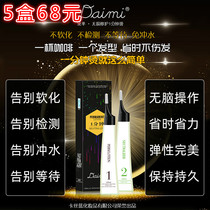 Cassian Blue Quick Perm Potion One Minute Hot Hair Salon 60 Seconds Digital Ceramic Hot Hair Cream