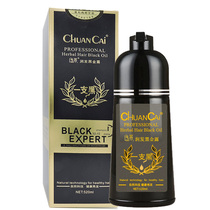 Pass a black wash black pure plant shampoo natural hair dye only natural black cover white hair comb Black