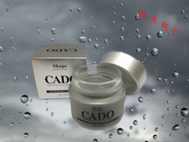 CADO Jade style matte modeling magic mud shape fluffy hair mud 120ml shape hair mud