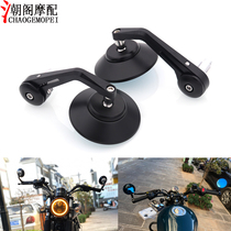 Longjia V Coffee 250 V Tu LJ250 modified rearview mirror Retro motorcycle rearview mirror handlebar round mirror handlebar mirror