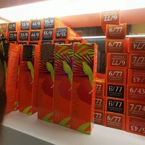 Capgemini YEWIRP hair dye cream for Japanese corridors aromatherapy hydrogen peroxide milk dirty orange Weier wholesale