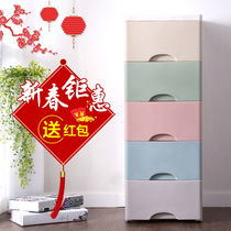 Drawer cabinet plastic 5-layer storage cabinet childrens wardrobe hairdresser tool cabinet storage cabinet with lock drawer