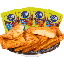 Tmall Farm Yanjin Shop Fish tofu snacks snacks 31°degree fresh fragrant spicy casual snacks Dried tofu