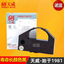 Цветовая лента принтера Tianwei для Epson DLQ3000 3000K DLQ3500K DLQ3250K S015066
