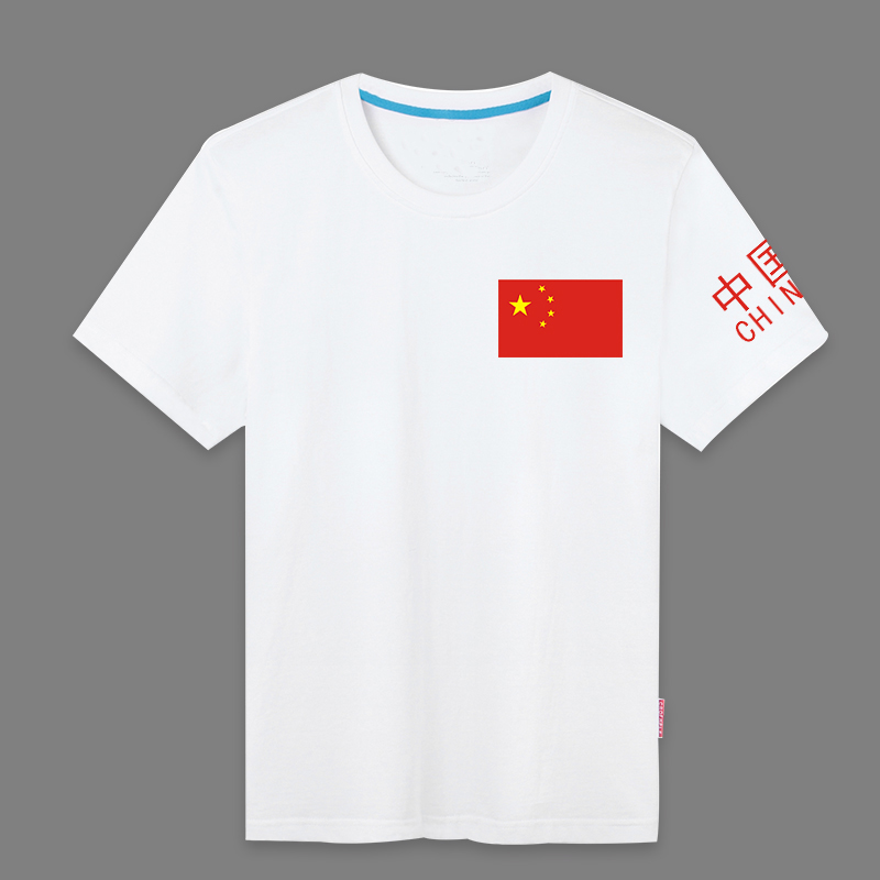 包邮!五星红旗中国国旗国家队服纯棉半袖体恤军迷t恤男士短袖t恤