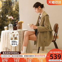 Xiangyin reversible woolen coat women's new autumn and winter 2022 100% woolen small woolen coat mid-length