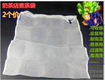 Milk Tea Shop Cooking Tea Bag Harbor Type Milk Tea Filter Tea Bag Repeatable Filter Bag Coffee Filter Bag Tea Bag Tea Bag Yarn Bag