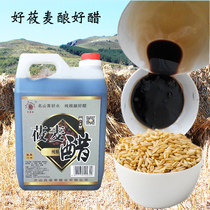 Shanxi 6 degrees old vinegar handmade traditional Pure Grain Brewing folk formula naked oats vinegar dipped in dumplings mixed with cold dishes