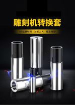 Accessories engraving machine conversion sleeve Chuck 6 turns 4 high elastic tool 6 Turn 3 High Precision diameter cylinder 12 7 Turn 6 35