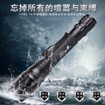 X7 strong light T6 flashlight CREE super bright long shot King LED zoom waterproof outdoor riding 1000 lumens
