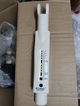 FS3513M Emmett FS3513DRI Emmett floor fan electric fan switch box plastic single front shell