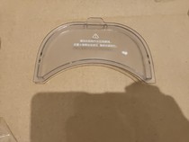 Jiuyang wall breaking machine L6-Ymini (Hibiscus powder) brand new original accessories water tank cover