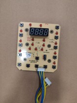 AP-Y4020E 5020E 6020E Aishida electric pressure cooker display board Light board board key board